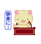 ピグリンの日常スタンプ（個別スタンプ：33）