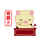 ピグリンの日常スタンプ（個別スタンプ：35）