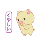 ピグリンの日常スタンプ（個別スタンプ：36）