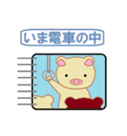 ピグリンの日常スタンプ（個別スタンプ：40）