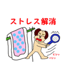 まいろ＆ぴーす（個別スタンプ：19）