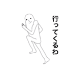 タケオ スタンプ（個別スタンプ：1）