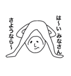 タケオ スタンプ（個別スタンプ：14）