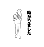 リアル女 りあ子 敬語を学ぶ part1（個別スタンプ：15）