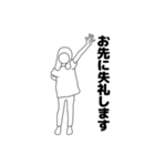リアル女 りあ子 敬語を学ぶ part1（個別スタンプ：21）