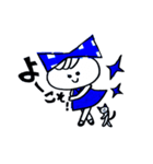 青りぼん娘（個別スタンプ：22）