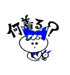青りぼん娘（個別スタンプ：35）