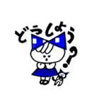 青りぼん娘（個別スタンプ：38）
