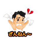 旅する なお姉。（個別スタンプ：2）