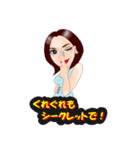 旅する なお姉。（個別スタンプ：6）