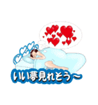 旅する なお姉。（個別スタンプ：7）