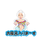 旅する なお姉。（個別スタンプ：8）