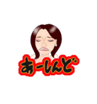 旅する なお姉。（個別スタンプ：9）