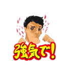 旅する なお姉。（個別スタンプ：10）