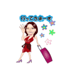 旅する なお姉。（個別スタンプ：12）