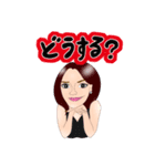 旅する なお姉。（個別スタンプ：16）