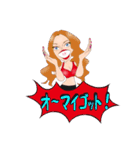 旅する なお姉。（個別スタンプ：23）