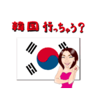 旅する なお姉。（個別スタンプ：26）