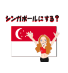 旅する なお姉。（個別スタンプ：29）
