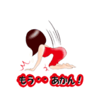 旅する なお姉。（個別スタンプ：40）
