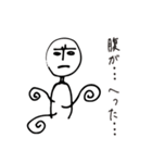 Scribble guy and his Friends（個別スタンプ：13）