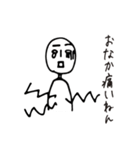 Scribble guy and his Friends（個別スタンプ：14）