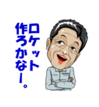 只今、指導中（個別スタンプ：13）