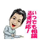 只今、指導中（個別スタンプ：19）