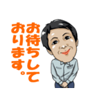 只今、指導中（個別スタンプ：20）