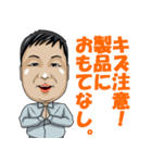 只今、指導中（個別スタンプ：21）