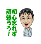 只今、指導中（個別スタンプ：23）