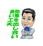 只今、指導中（個別スタンプ：28）