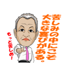 只今、指導中（個別スタンプ：29）