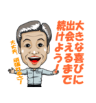 只今、指導中（個別スタンプ：30）