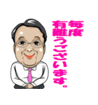 只今、指導中（個別スタンプ：32）