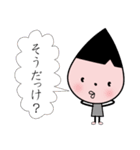 スロオくん vol.2（個別スタンプ：12）