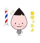 スロオくん vol.2（個別スタンプ：13）