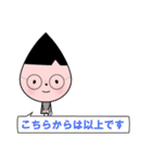 スロオくん vol.2（個別スタンプ：16）