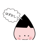 スロオくん vol.2（個別スタンプ：28）