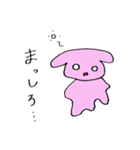 かわいいマルちゃん＆アニマルズ（個別スタンプ：19）