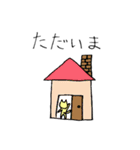かわいいマルちゃん＆アニマルズ（個別スタンプ：39）