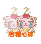 りんご猫ちゃん（個別スタンプ：3）