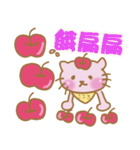 りんご猫ちゃん（個別スタンプ：4）