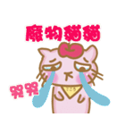 りんご猫ちゃん（個別スタンプ：6）