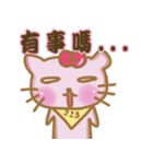 りんご猫ちゃん（個別スタンプ：7）
