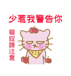 りんご猫ちゃん（個別スタンプ：8）