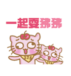 りんご猫ちゃん（個別スタンプ：10）