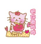 りんご猫ちゃん（個別スタンプ：13）