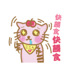 りんご猫ちゃん（個別スタンプ：14）