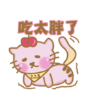 りんご猫ちゃん（個別スタンプ：15）